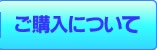 mizu_bar06.jpg